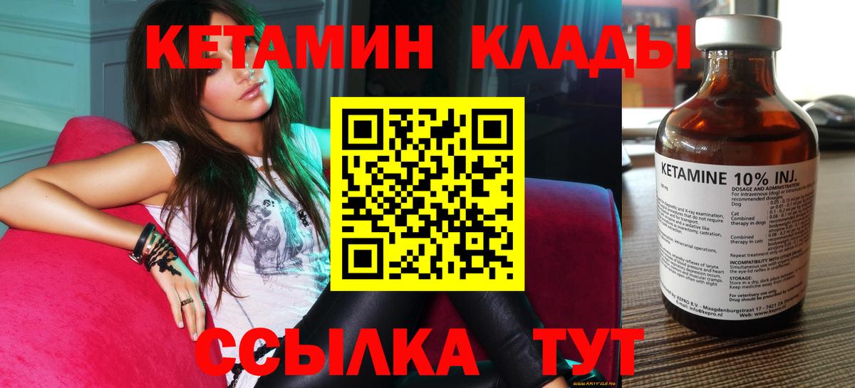 Отрадное  КЕТАМИН ketamine  OMG ТОР  Кетамин ketamine  Вход с VPN 