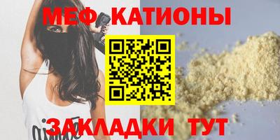 таблы Пугачёв