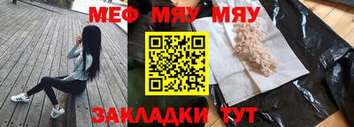 экстази Рузаевка