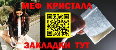 соль ск Пушкино