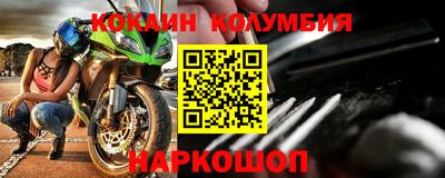соль ск Пушкино