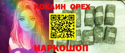 соль ск Пушкино