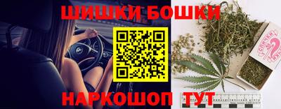 соль ск Пушкино