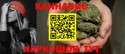 сатива Пыть-Ях