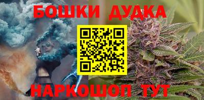 соль ск Пушкино