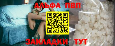 соль ск Пушкино