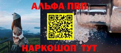соль ск Пушкино