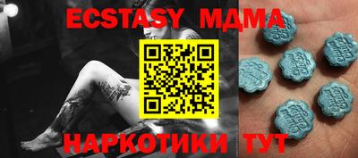 сатива Пыть-Ях