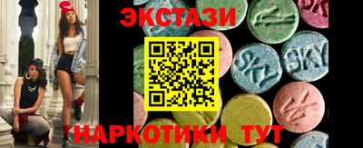 сатива Пыть-Ях
