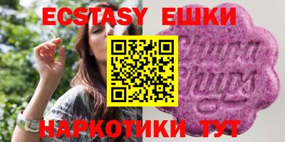 сатива Пыть-Ях