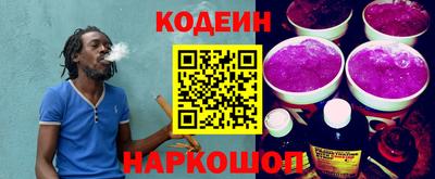 сатива Пыть-Ях