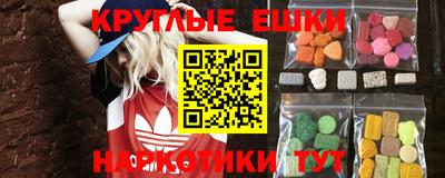 таблы Пугачёв