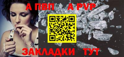 таблы Пугачёв