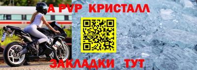 соль ск Пушкино
