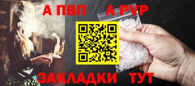 таблы Пугачёв