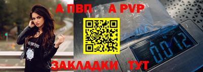 сатива Пыть-Ях