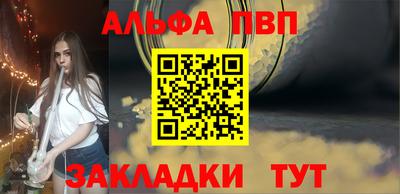 сатива Пыть-Ях