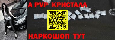 соль ск Пушкино