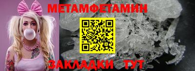 таблы Пугачёв