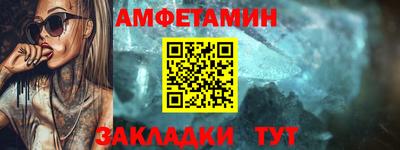 соль ск Пушкино