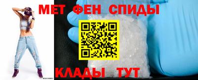 таблы Пугачёв
