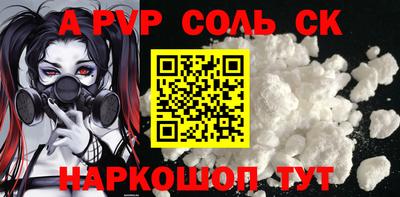 сатива Пыть-Ях