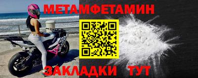 соль ск Пушкино