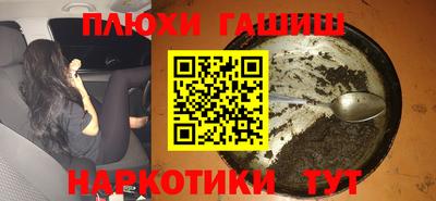 сатива Пыть-Ях