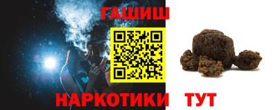 сатива Пыть-Ях