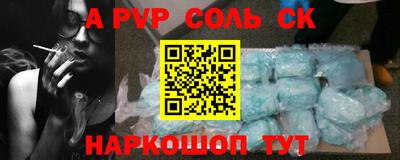 таблы Пугачёв