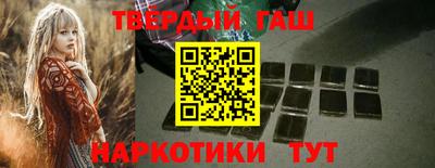 соль ск Пушкино