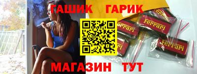 таблы Пугачёв