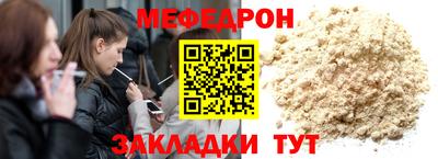 сатива Пыть-Ях