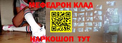 таблы Пугачёв