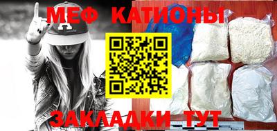 экстази Рузаевка