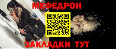 сатива Пыть-Ях