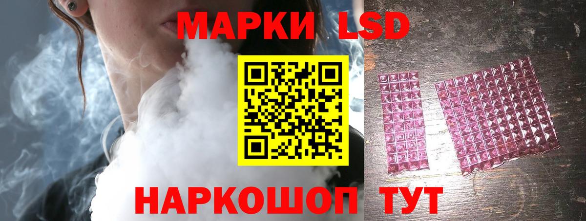 Отрадное  LSD-25 экстази кислота  Вход с VPN 