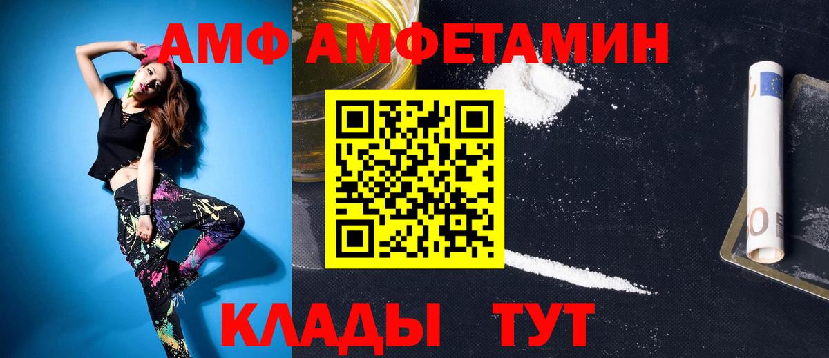 Отрадное  Метамфетамин Декстрометамфетамин 99.9%  Первитин  Вход с VPN  Метамфетамин Декстрометамфетамин 99.9% 