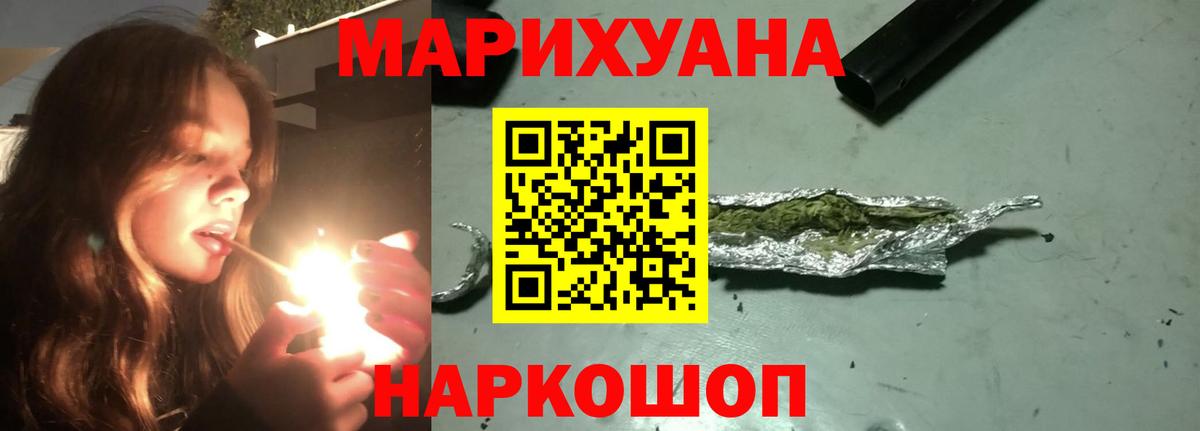 Бошки Шишки ГИДРОПОН  Каннабис сатива  Марихуана Bruce Banner  Отрадное  Вход с VPN 